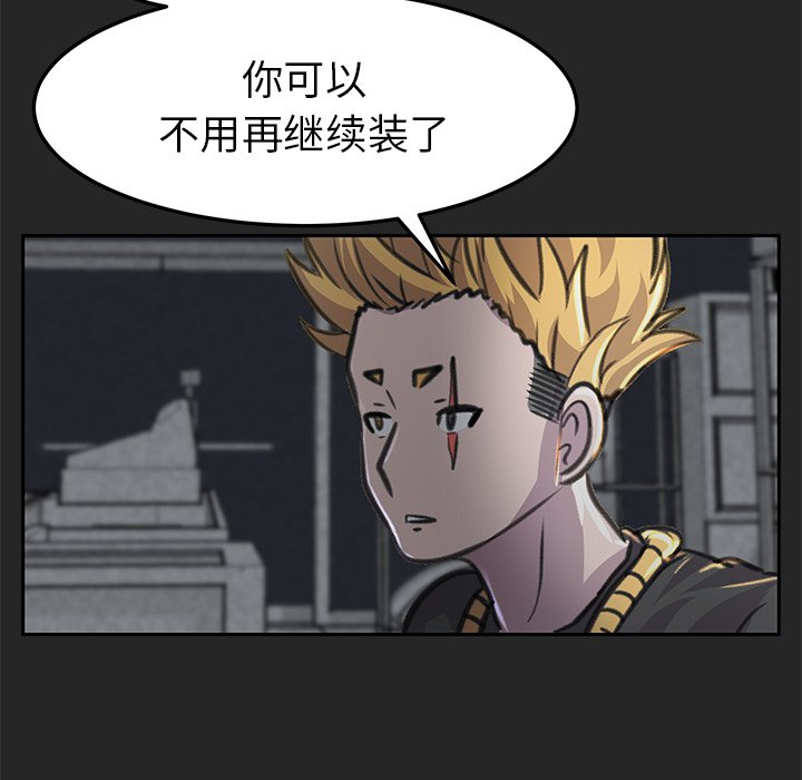 第22話 - 第97张