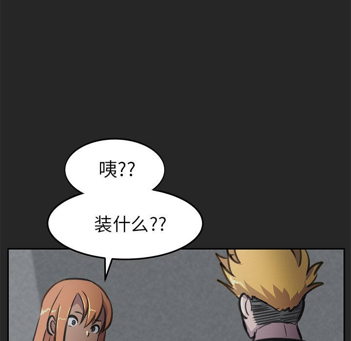 第22話 - 第98张