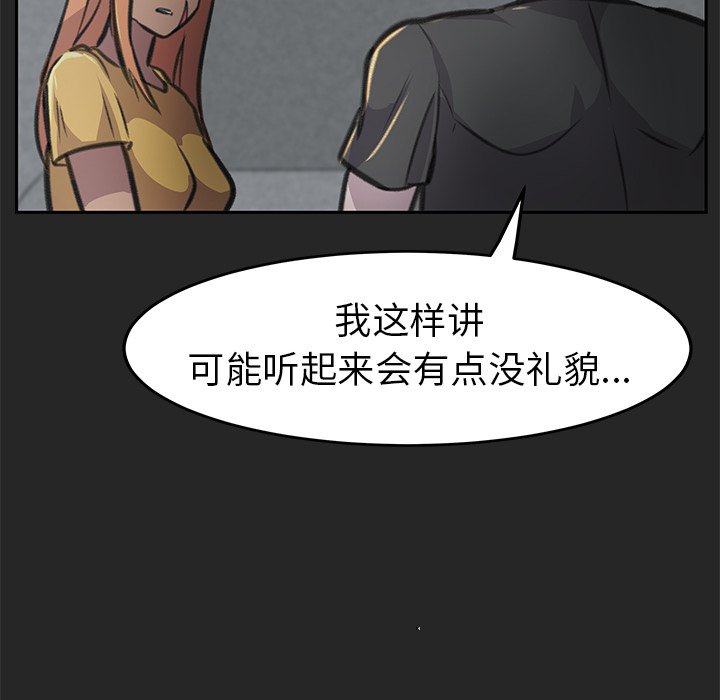 第22話 - 第99张