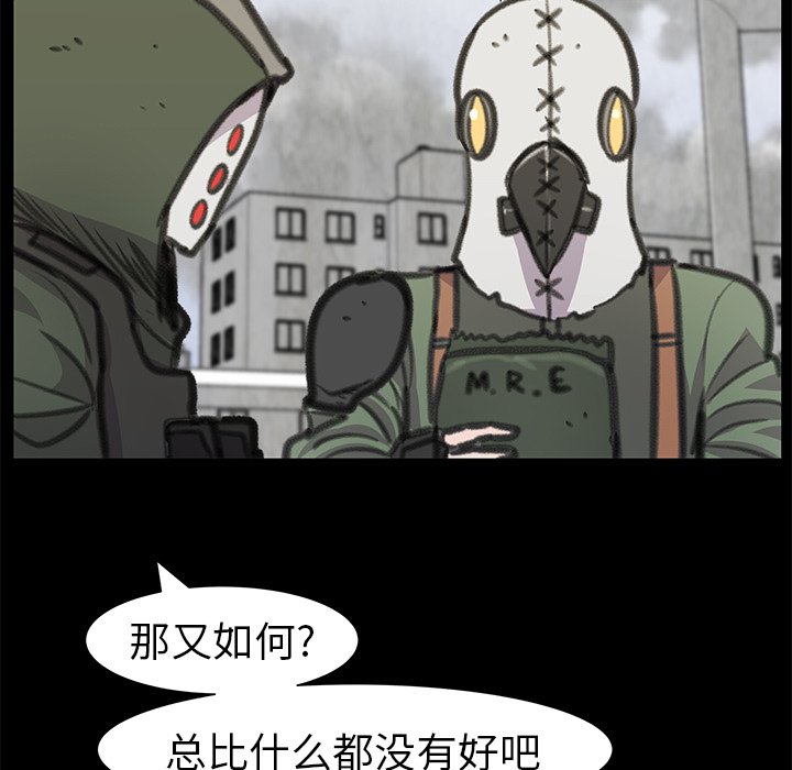 第23話 - 第10张