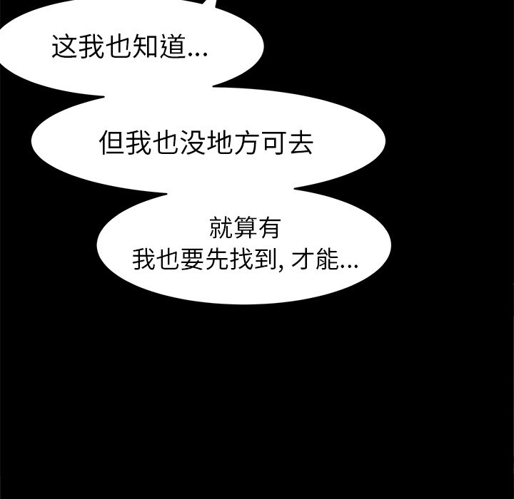 第23話 - 第100张