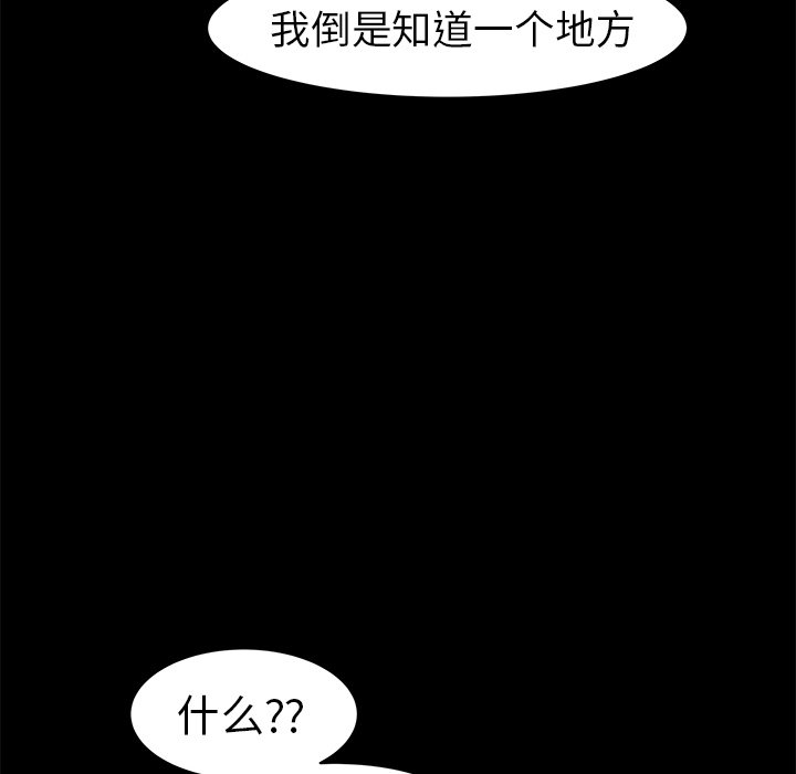 第23話 - 第102张