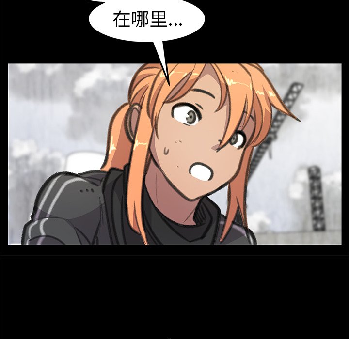 第23話 - 第103张