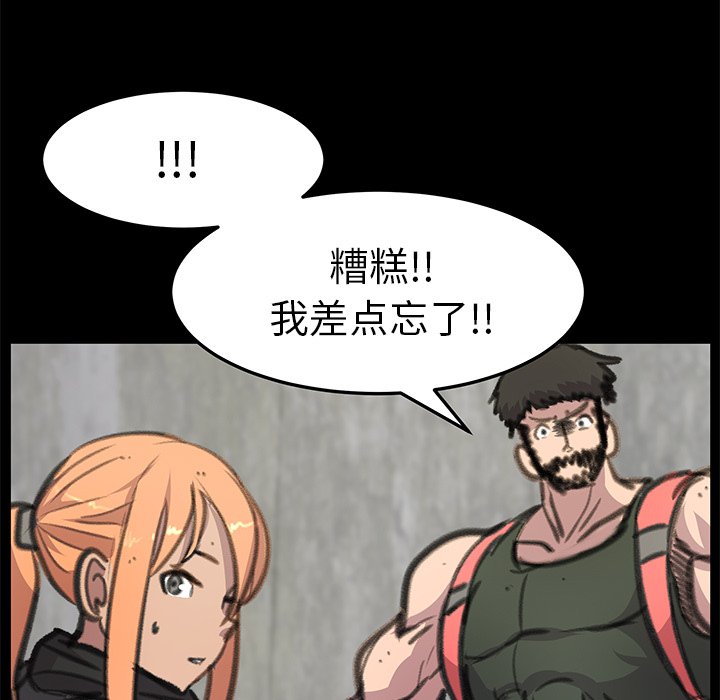 第23話 - 第105张