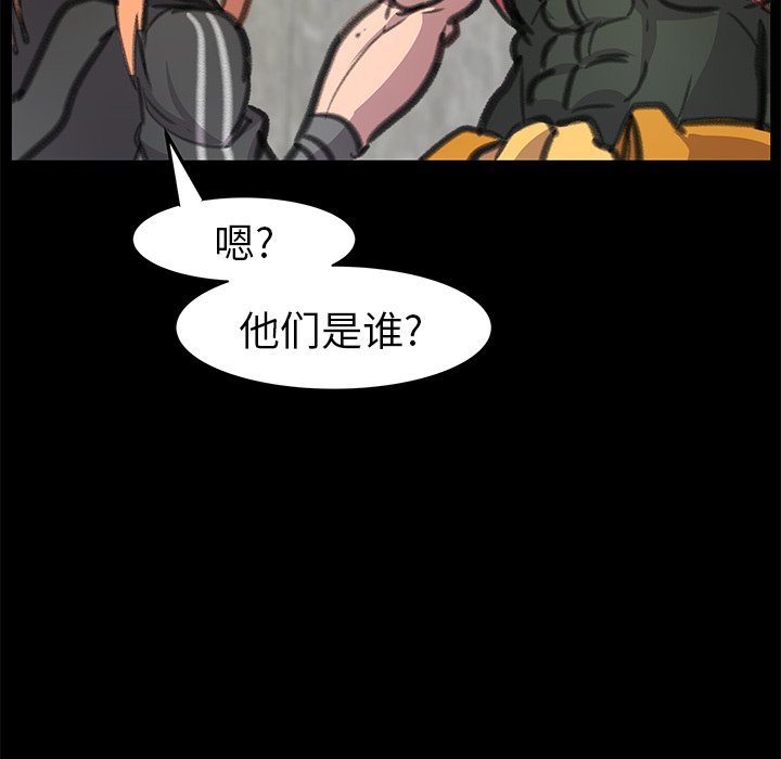 第23話 - 第106张