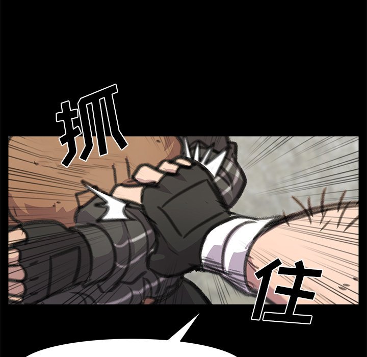 第23話 - 第107张