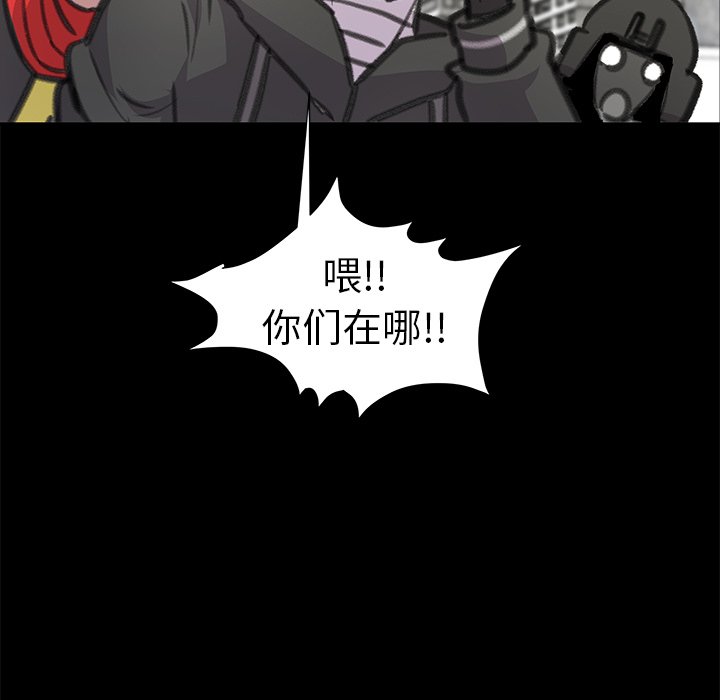 第23話 - 第111张