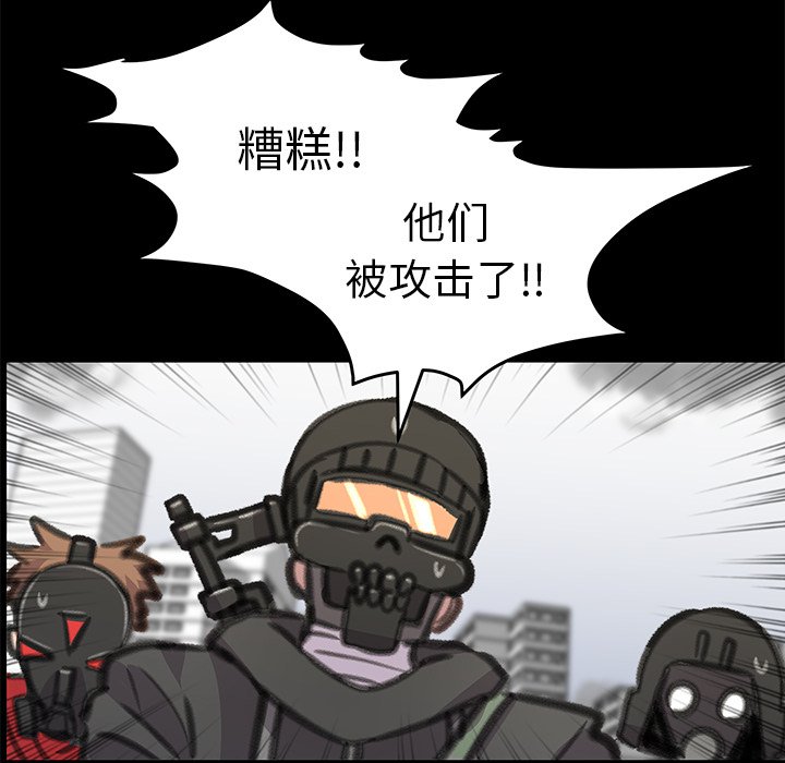 第23話 - 第114张