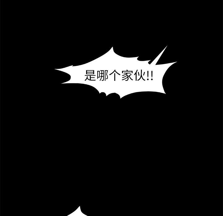第23話 - 第115张