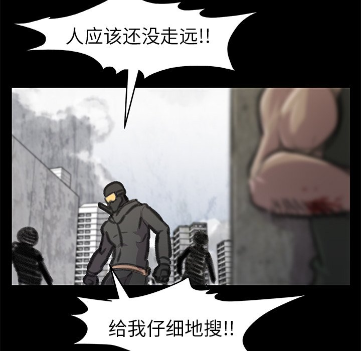 第23話 - 第116张