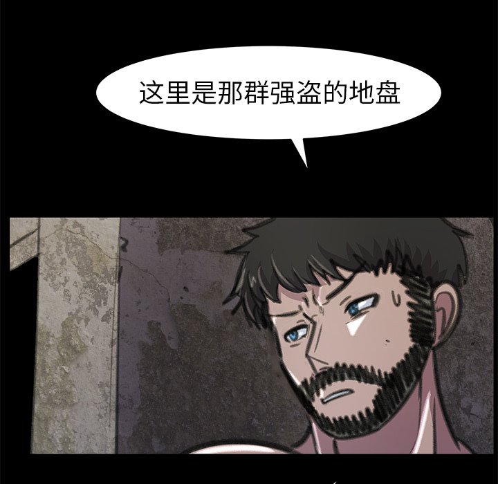第23話 - 第119张