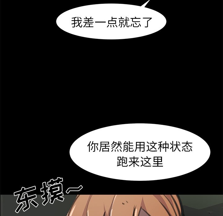 第23話 - 第120张