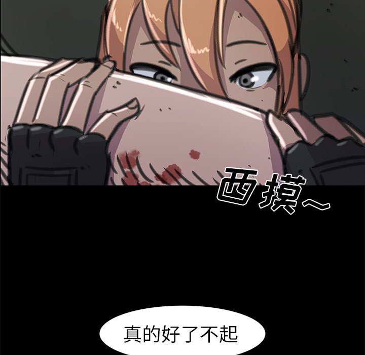 第23話 - 第121张
