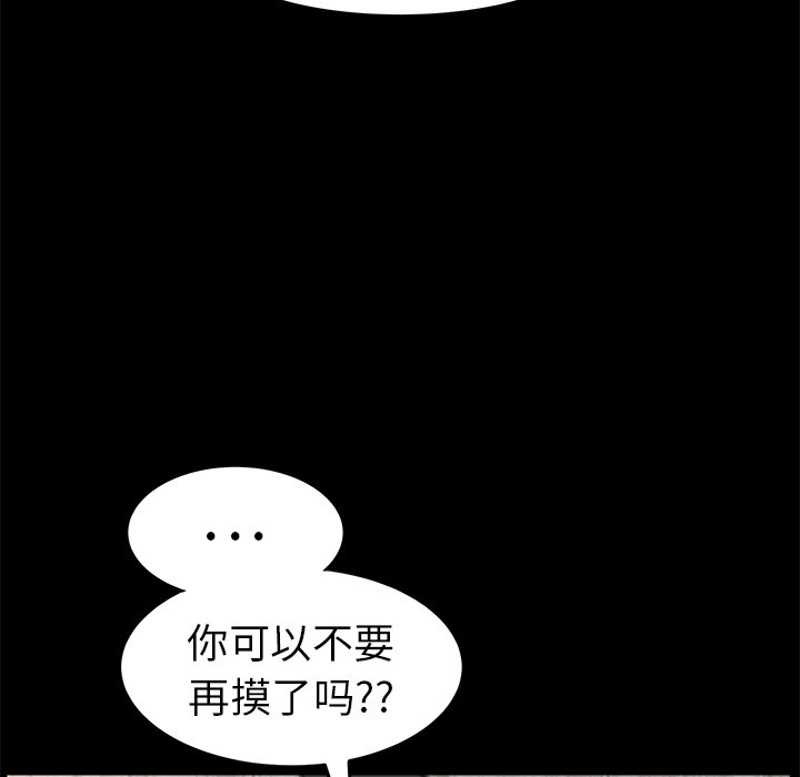 第23話 - 第122张