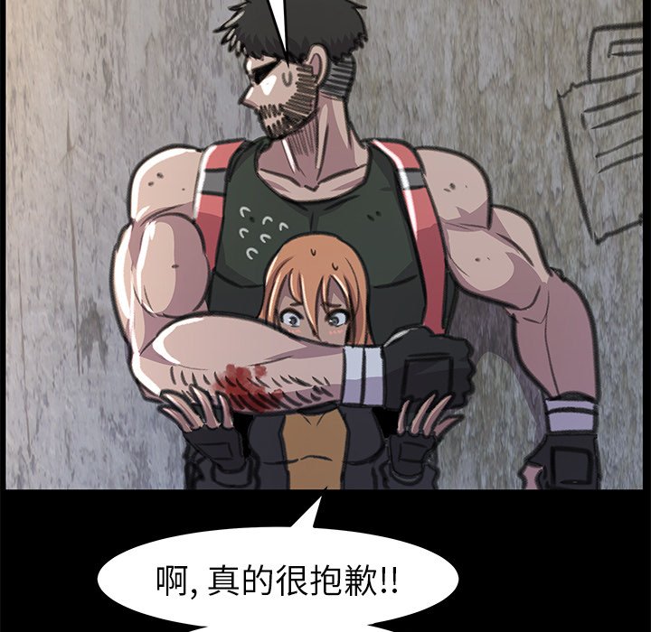 第23話 - 第123张