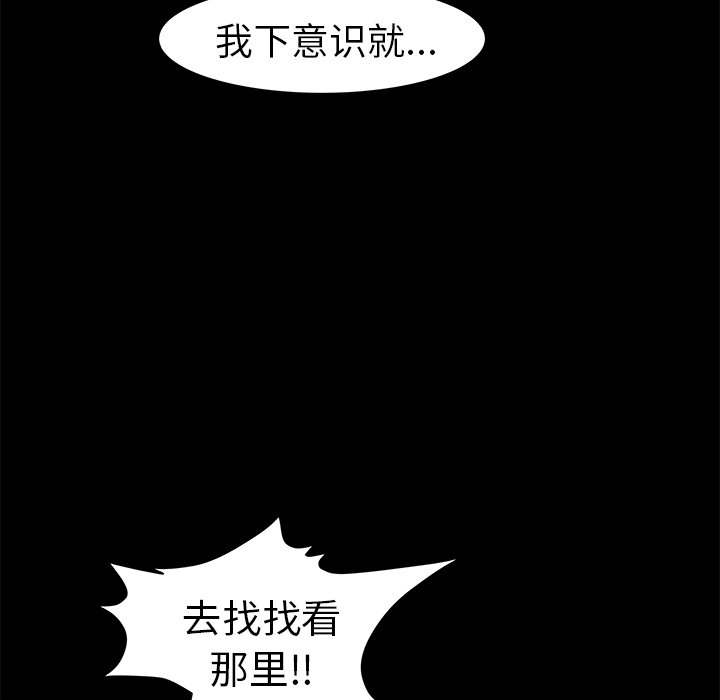 第23話 - 第124张