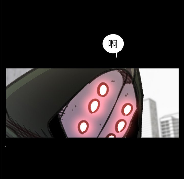 第23話 - 第13张