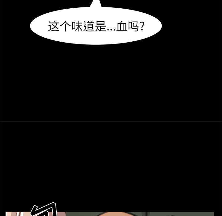 第23話 - 第133张