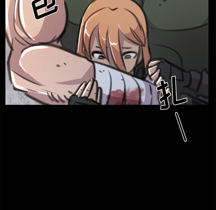 第23話 - 第134张