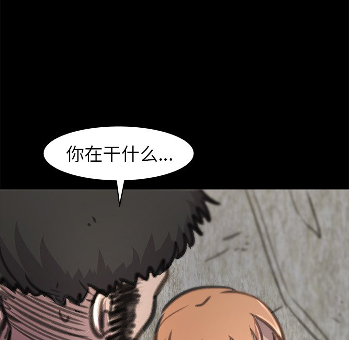 第23話 - 第135张