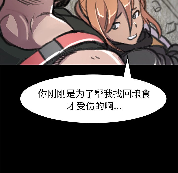 第23話 - 第136张