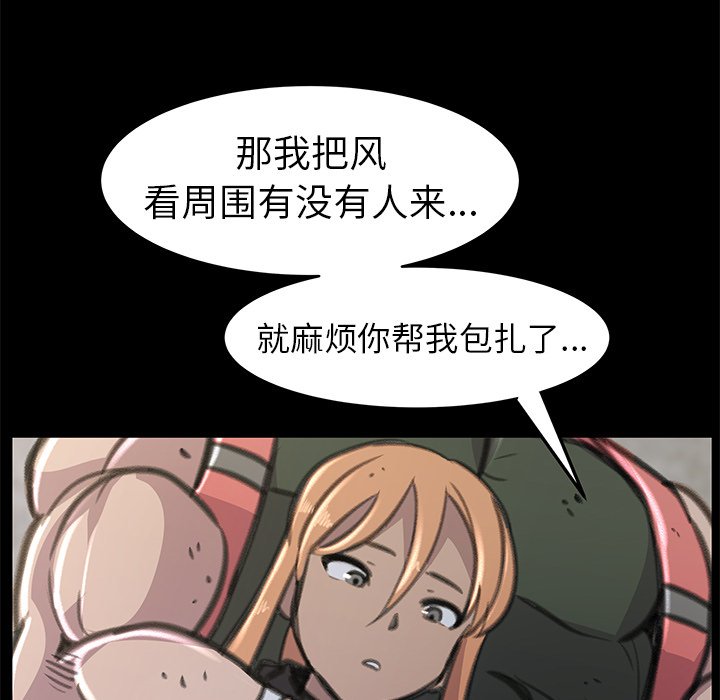 第23話 - 第139张