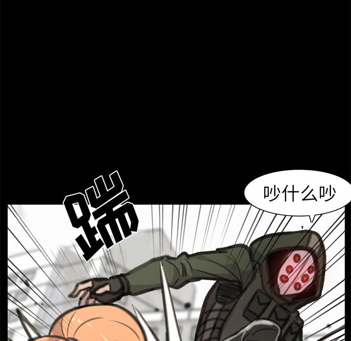 第23話 - 第14张