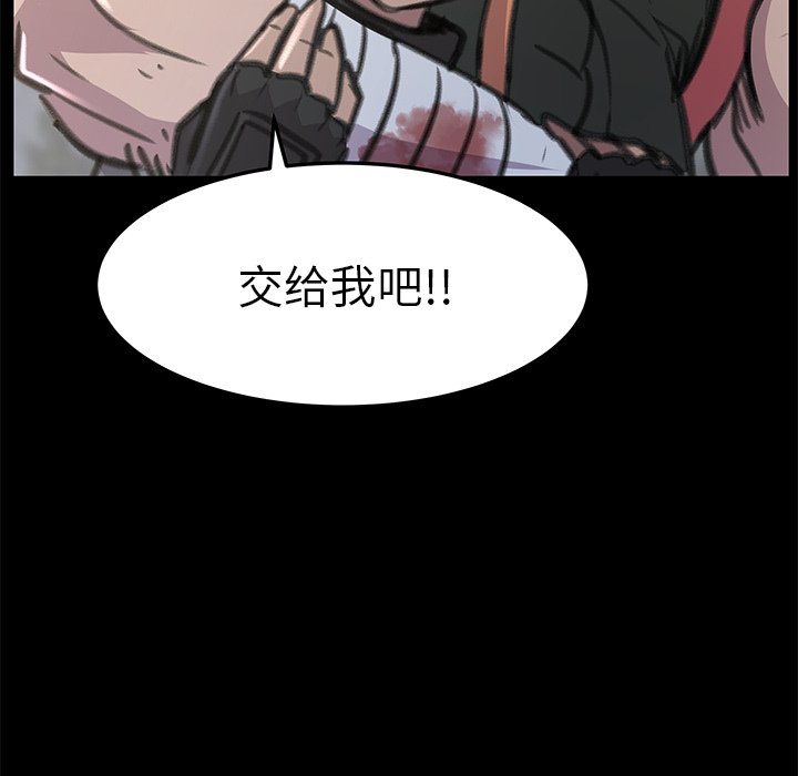 第23話 - 第140张