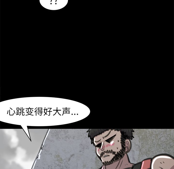 第23話 - 第142张