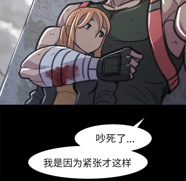 第23話 - 第143张
