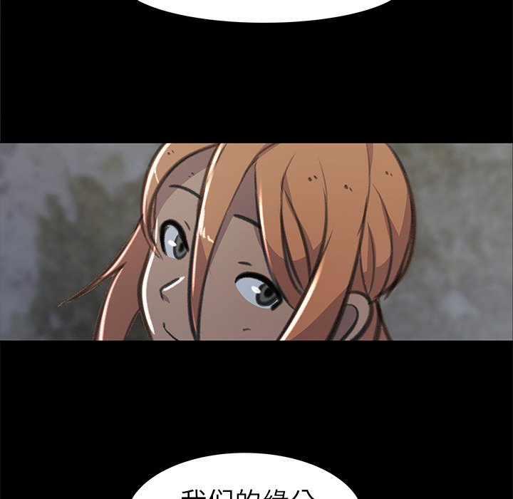 第23話 - 第145张