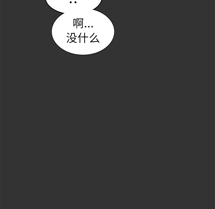 第23話 - 第150张