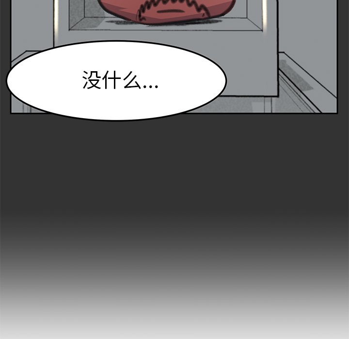 第23話 - 第152张