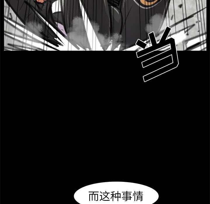 第23話 - 第17张