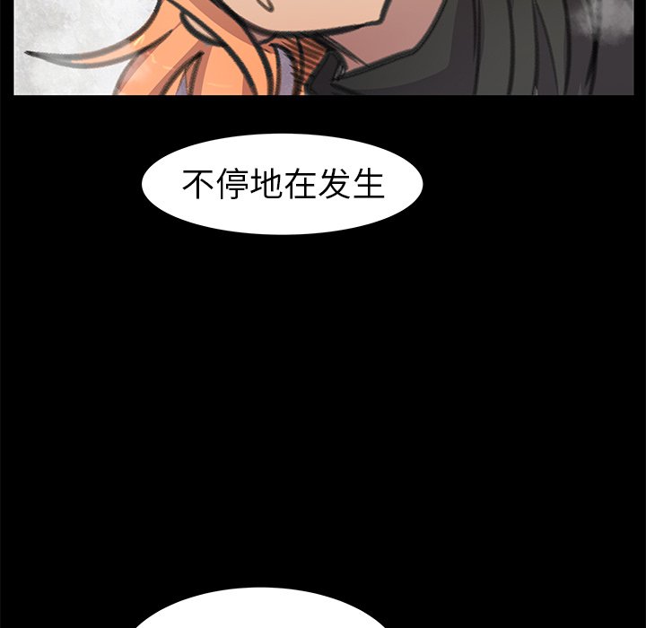 第23話 - 第19张