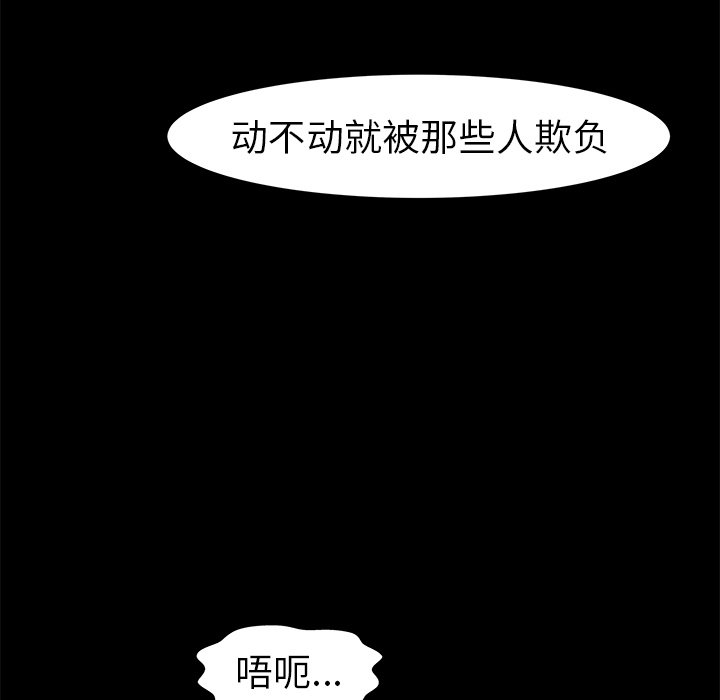 第23話 - 第21张