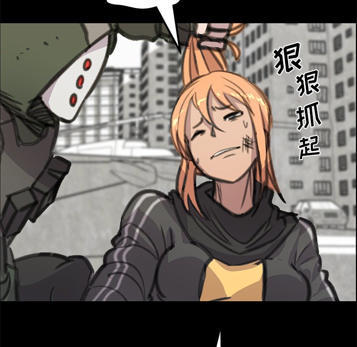 第23話 - 第22张