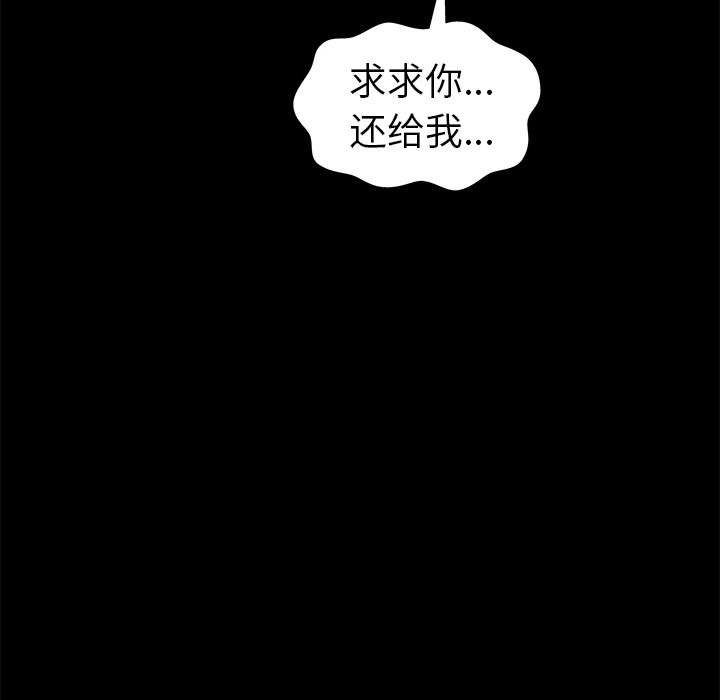 第23話 - 第23张