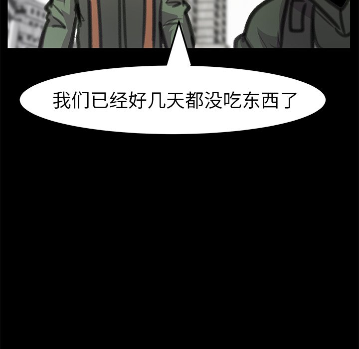 第23話 - 第25张