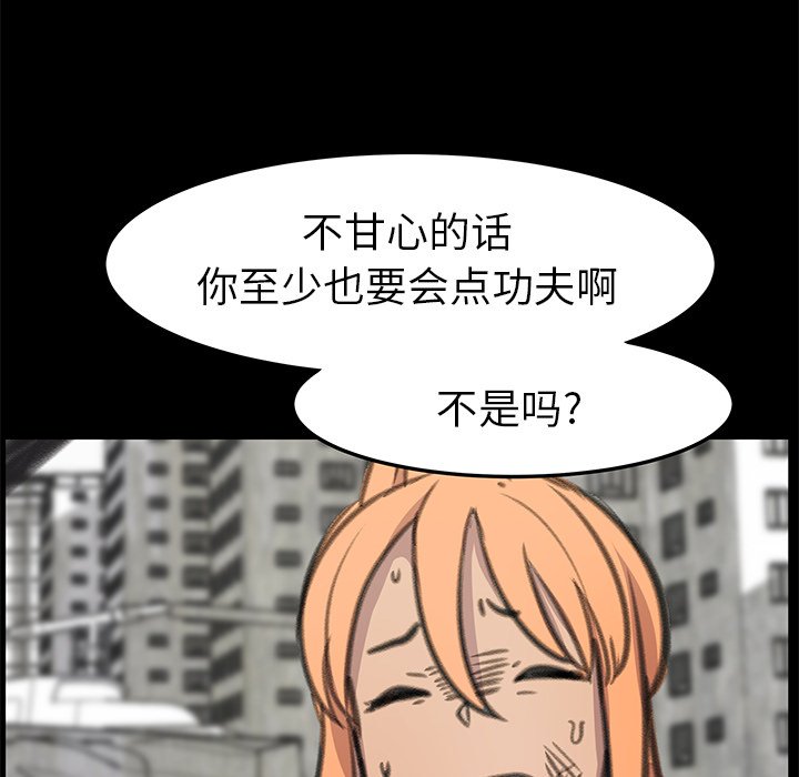 第23話 - 第26张
