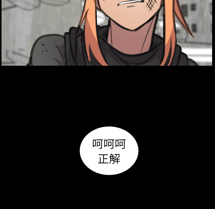 第23話 - 第27张