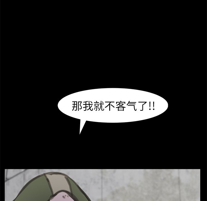 第23話 - 第28张