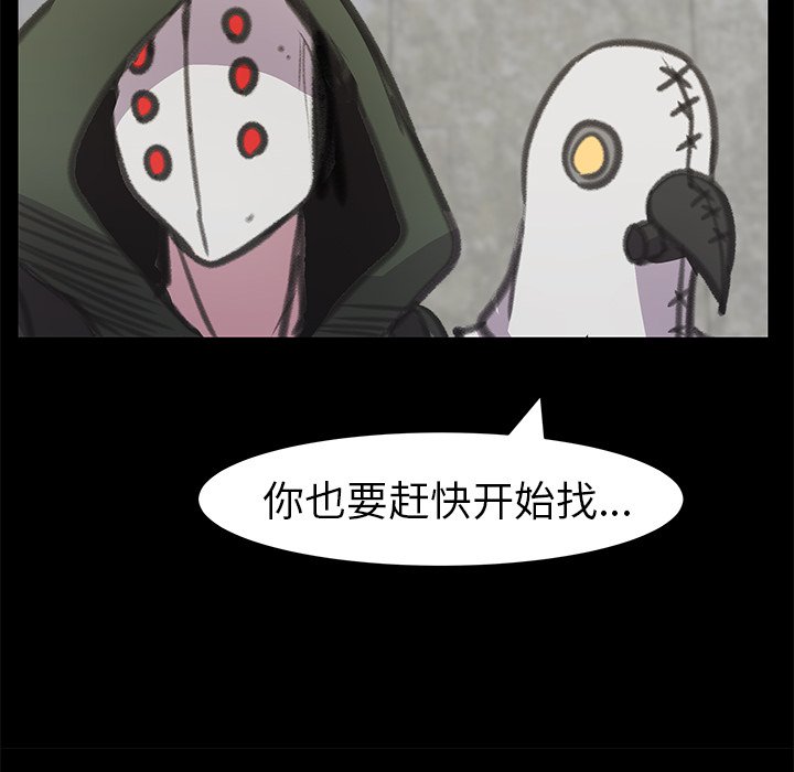 第23話 - 第29张