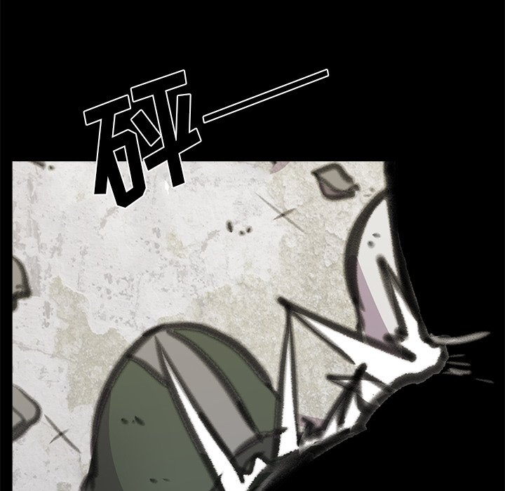 第23話 - 第30张