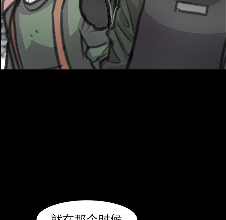第23話 - 第33张