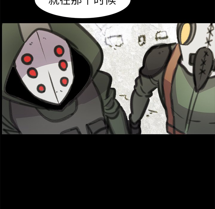 第23話 - 第34张