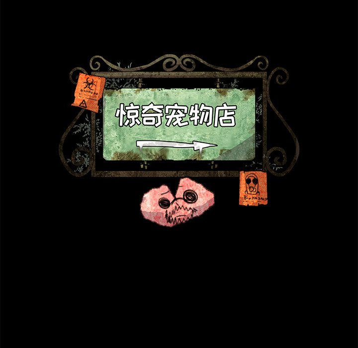 第23話 - 第37张
