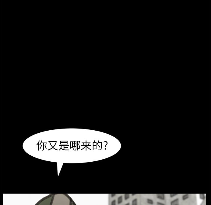 第23話 - 第38张