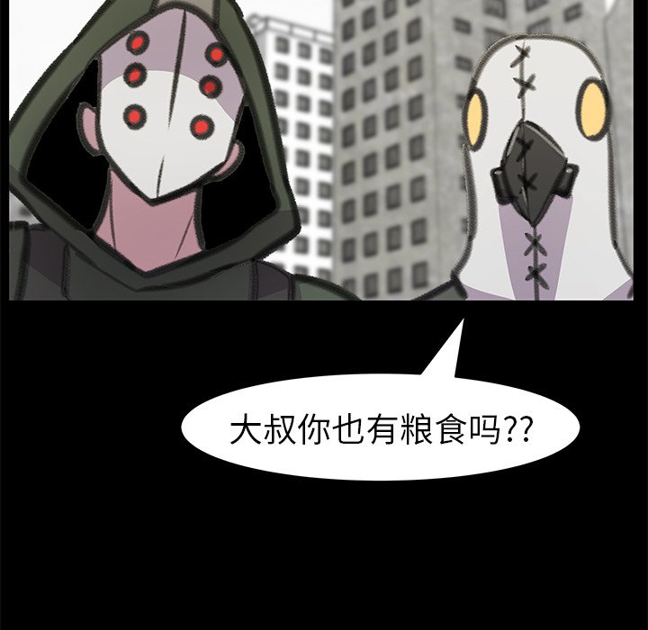 第23話 - 第39张