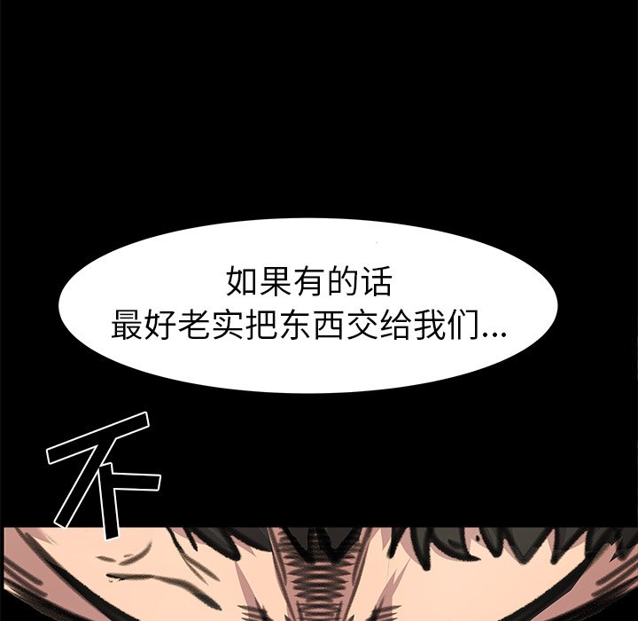 第23話 - 第40张